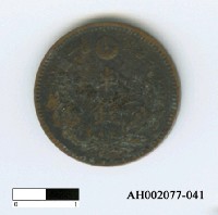 藏品(日本錢幣(半錢))的圖片